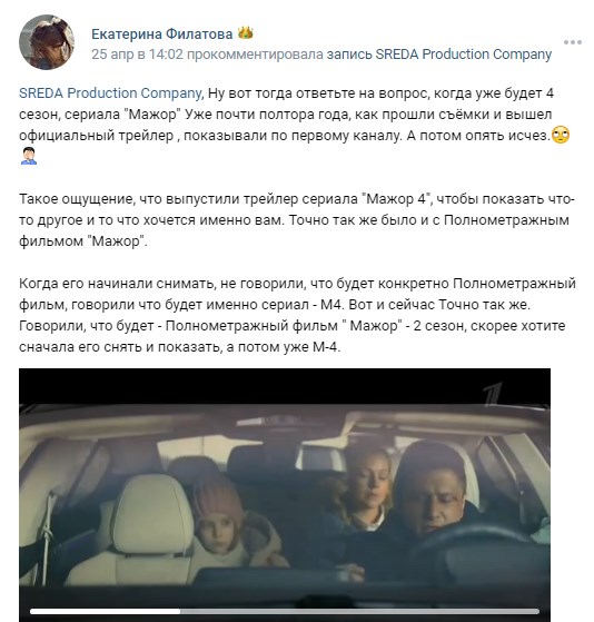 Мажор 4 сезон дата выхода 2022 Мажор 4 сезон дата выхода 2022