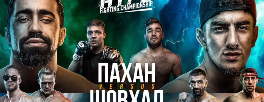 Альфредо VS Фара бой когда смотреть онлайн 1 октября