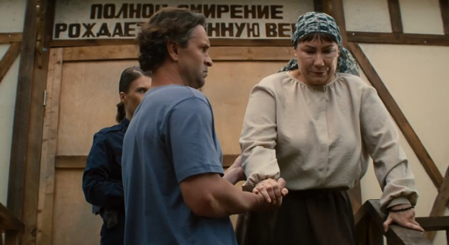 Последователи сериал 5 серия 15 августа июля смотреть онлайн