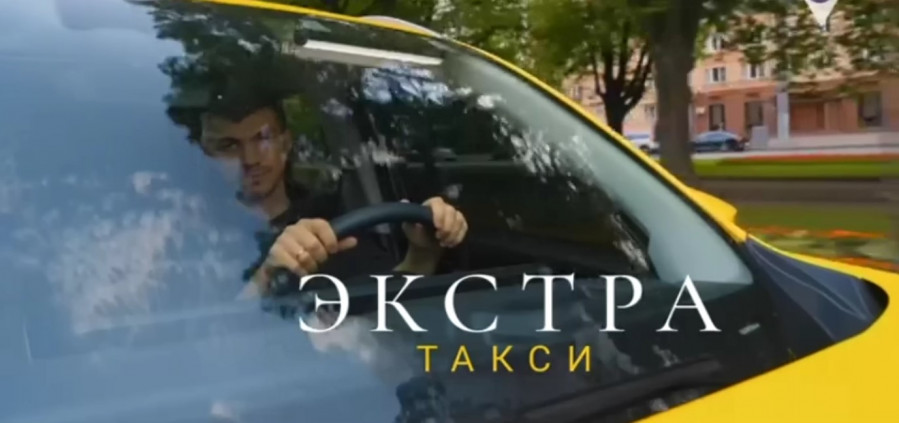 Экстра такси с Владом Череватым 5 выпуск 22.09.2023 ТВ3