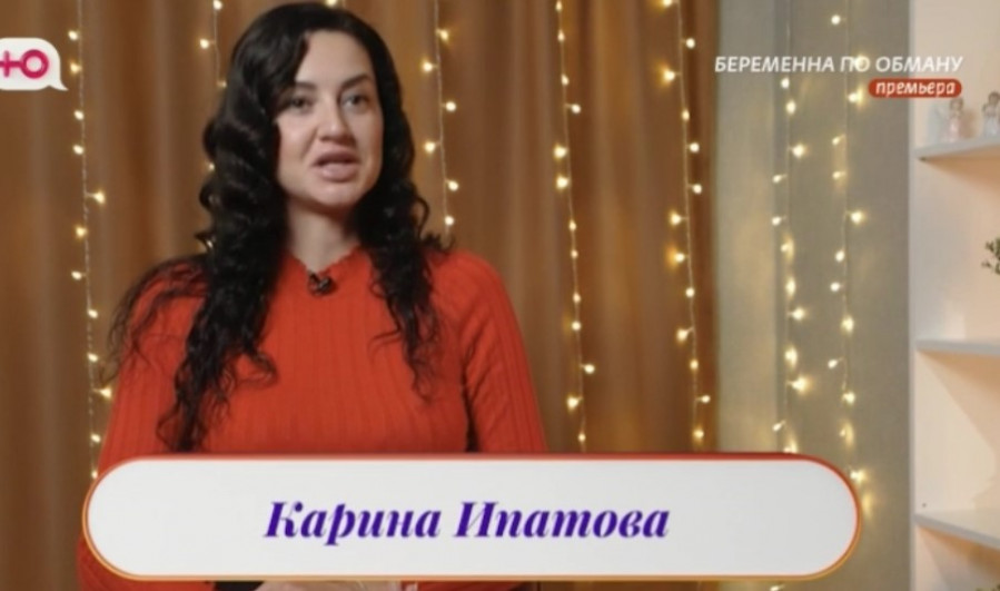 Беременна от женатого по обману 7 серия 10 04 2025 смотреть онлайн