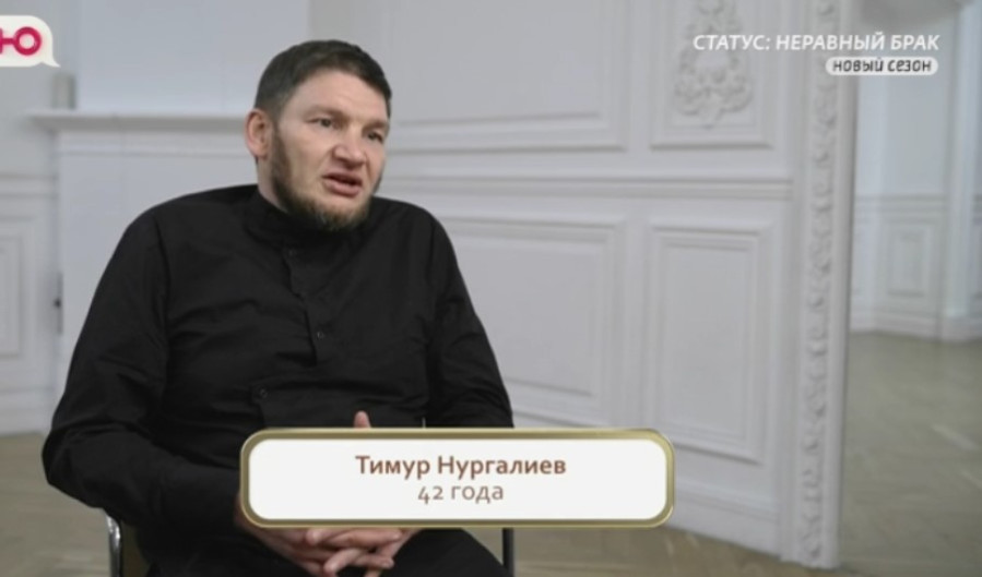 Статус неравный брак 2 сезон 8 выпуск Ю