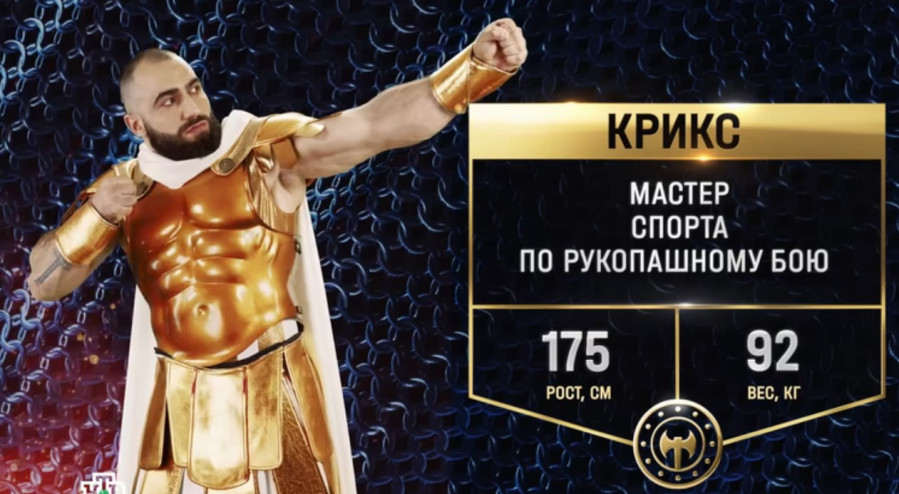 Гладиаторы 25 мая 2025 (3 серия) ТНТ