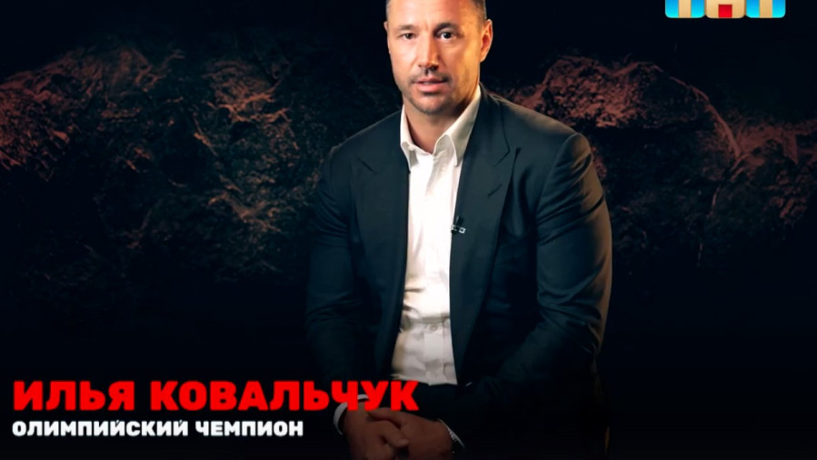 Титаны 21 сентября 2025 (3 сезон 1 серия) ТНТ