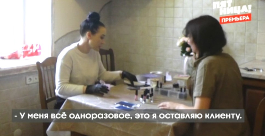 Черный список с Губерниевым 11 выпуск 14.10.2025 Пятница