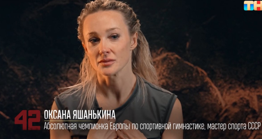 Титаны 19 октября 2025 (3 сезон 5 серия) ТНТ