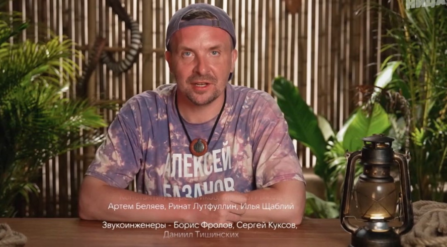Выживалити Змееловы 2 выпуск 24.10.2025 Пятница