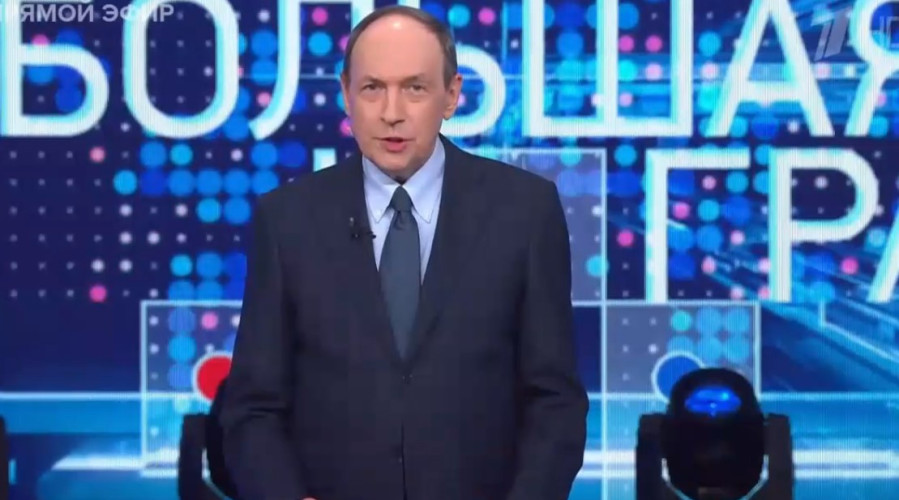 Большая игра 5 ноября смотреть онлайн последний выпуск