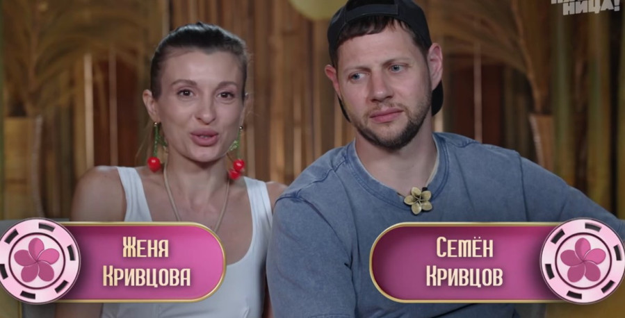 Ставка на любовь 07.11.2025 (10 выпуск) шоу на Пятнице