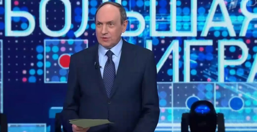 Большая игра 11 ноября смотреть онлайн последний выпуск