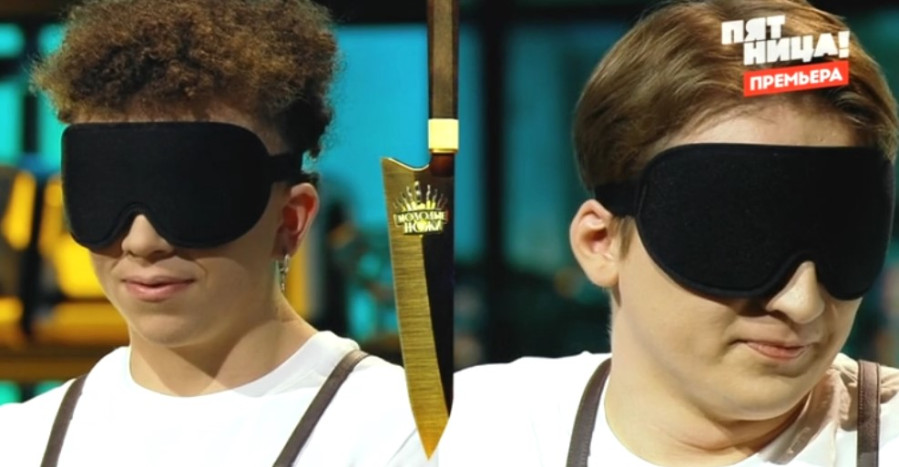 Молодые ножи 2 выпуск 12.11.2025 Пятница