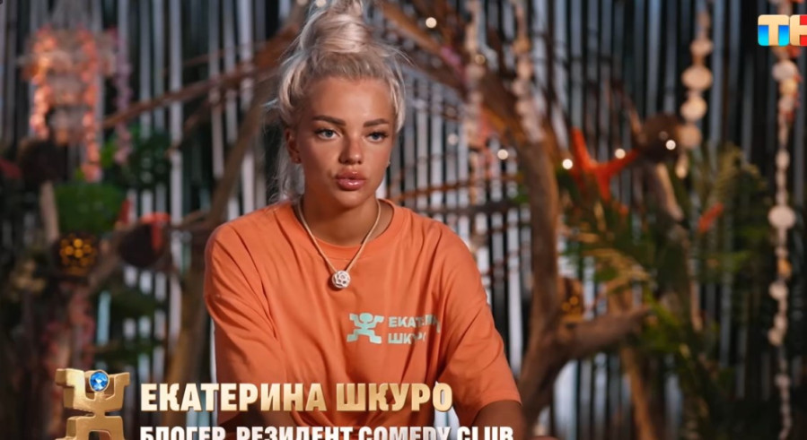 Новые Звёзды в Джунглях 8 серия 16 ноября 2025 последний выпуск