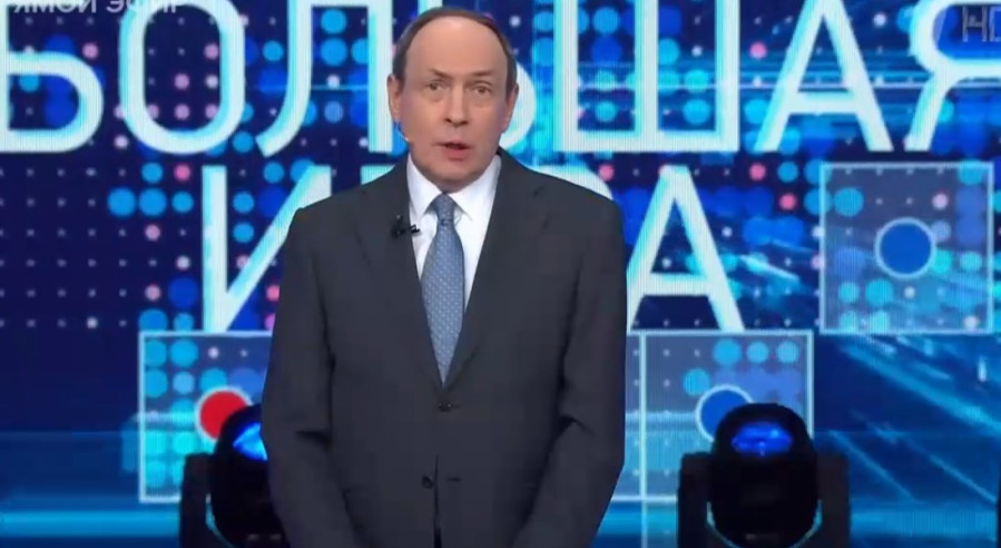 Большая игра 18 ноября смотреть онлайн последний выпуск